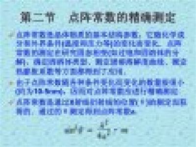 手游合作平台个人版《大话仙途(0.1折终极版)》与计算机维修的关联